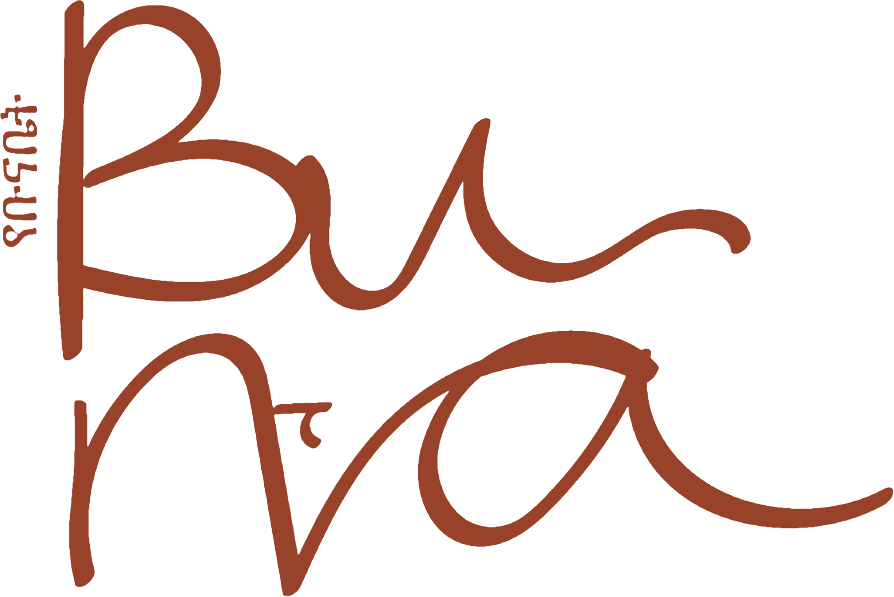 Buna